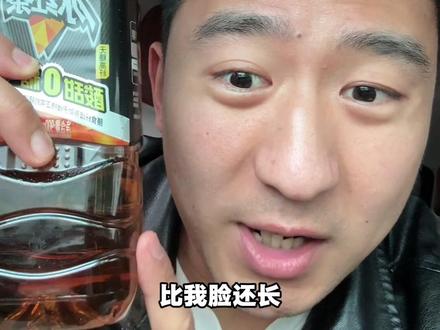 回复 @热爱碳水的评论 无糖冰红茶太正点了,这一大瓶直接喝过瘾#无糖冰红茶#无糖饮料#健身饮料#无糖芬达