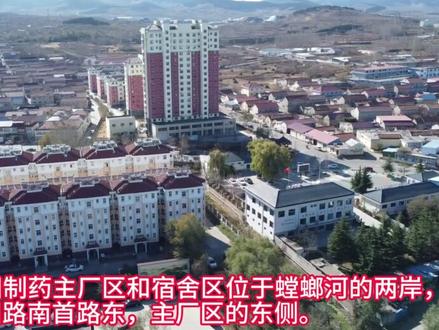 瑞阳制药单身公寓、周转介绍