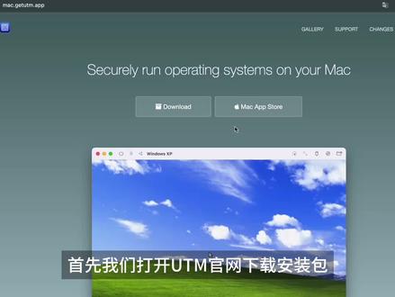 macos(M2)系统使用UTM创建Ubuntu23.10虚拟机教程