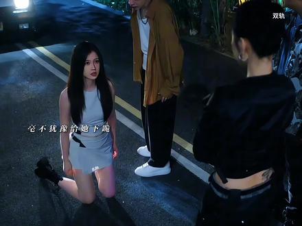 姜暮为了救靳朝,毫不犹豫地向万青下跪! #姜暮让我心疼了#双轨 #姜暮 #虞书欣