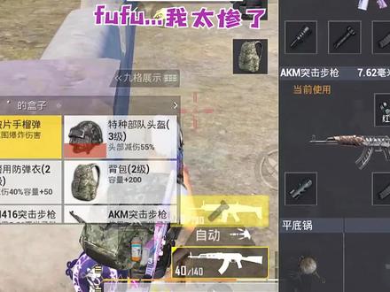#和平精英 心中无女人,出Q自然神
