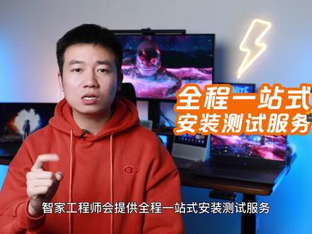 智能可视门铃,让你随时随地移动看家!#智能门铃 #智能家居 @江苏电信