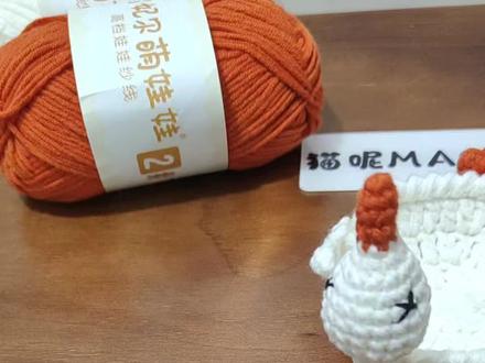 “班味”很浓的鹅|杯垫钩织图解
用线@雪妃尔毛线 萌娃娃2号
色号27砖红 72黑色 02奶白
钩针4.0/2.5
#钩针编织 #杯垫 #大白鹅 #上班搭子 #钩织小物件