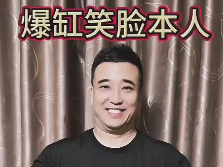 这谁能绷住(原作者∶@金顺龙哥传媒 )#爆缸笑脸 #本人 #上热门 #抽象