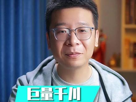 #巨量千川 登录入口,还有一个我没说,你知道是哪个吗?