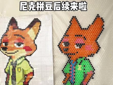 尼克后续来啦 你是被踢来的,还是自己刷到的呢#拼豆 #手工 #拼豆豆#尼克