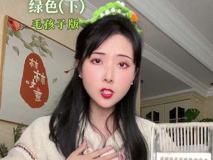 谁叫毛孩是我亲生的,只能供着了! #绿色dj改编翻唱 #苏悦珥 #铲屎官的乐趣#被迫营业的猫猫 #来汽水设置手机铃声