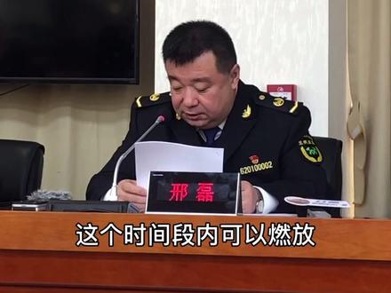 官宣!兰州市区这八天时间可以放炮啦!#兰州兰州 #甘肃 #烟花