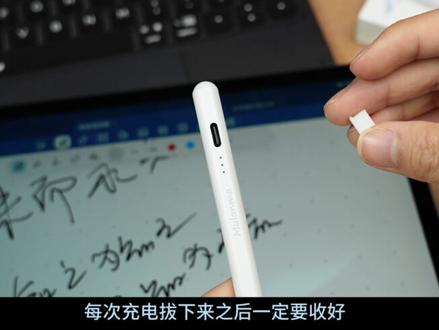 怒花2000+,购入了10支笔,慢慢挨个体验了一遍! Apple Pencil的“完美替代品”,真的存在吗?#触控笔 #iPad #平板手写笔 #iPad电容笔 #applepencil