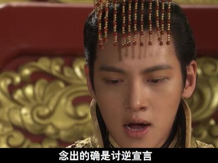 奇皇后30-(大结局