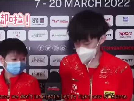 还是莎莎的“单采”有看头😂#莎头 #新年快乐 #孙颖莎 #王楚钦 #国乒
