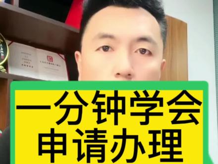 #条形码 条形码申请办理流程,商品条形码怎么办理?#条形码申请 #条形码办理 #条形码怎样添加产品 #条形码办理多少钱 @抖音小助手