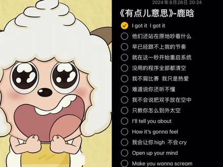 和 @来钱 一起 #合拍 i got that good good#哈哈哈哈哈 #五哈 #鹿晗