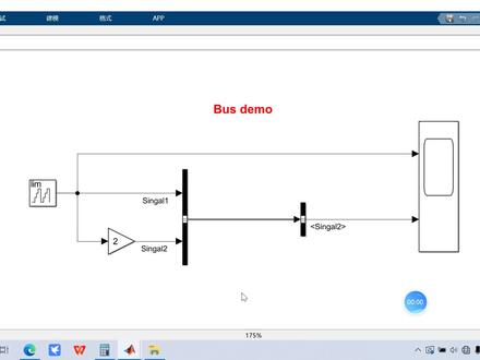 Simulink中Bus模块的使用 #编程入门 #matlab #simulink #仿真模型