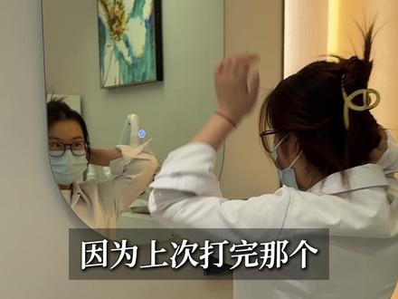 抽自己的血生发,CGF生发针真实反馈来了!! 第三次CGF注射
#广州植发苗勇 #CGF生发针 #山羊角发际线 #毛囊再生 #脱发