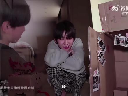 你爱着世界 世界也爱着你
#左奇函 #TF家族四代 #生日