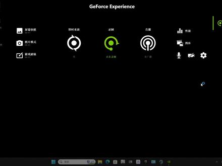 关于笔记本开启独显直连游玩腾讯全家桶,出现黑屏问题的解决办法#七彩虹隐星p15
#腾讯游戏黑屏
#笔记本电脑 #七彩虹隐星p15