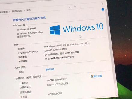小米平板5运行win10MIUI双系统切换 win10运行QQ飞车 #小米平板5 #小米平板5pro #MIUI #win10 #qq飞车
