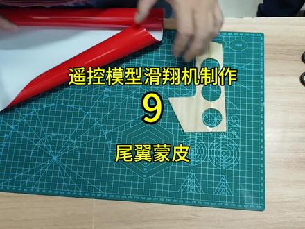 遥控模型滑翔机#无人机#航模