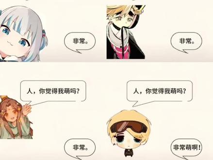 人你觉得我萌吗背景图制作教程来啦 名侦探柯南毛利兰背景图 背景图素材 背景图素材人你觉得我萌吗 #剪映 #萌物来袭 #可爱背景图 #萌系 #萌系动漫 萌物背景图 人你觉得我萌吗背景图素材