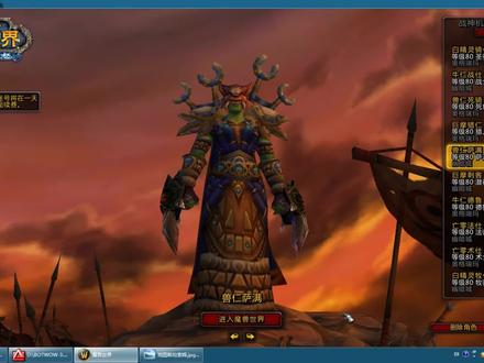 魔兽世界斯坦索姆血色区通关解说1