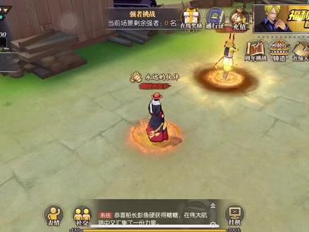 燃烧意志:20个自选SSR限定全服推荐选取,战力新一轮飞越