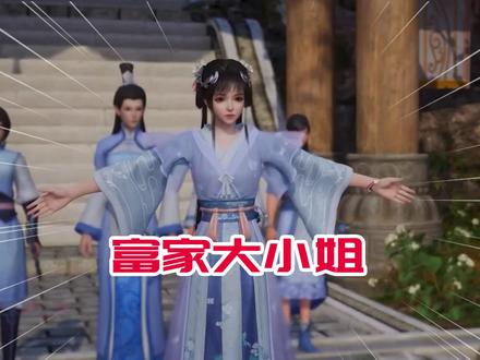 仙剑奇侠传七13:白茉晴家世不凡,家人找上仙霞派#仙剑奇侠传 #游戏 #单机游戏