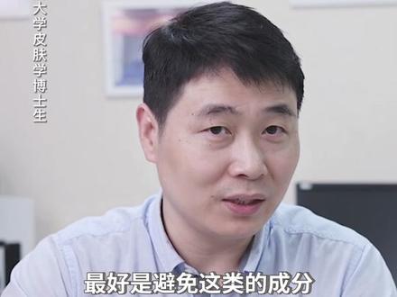 避雷!这些乳化剂致痘!#乳化剂 #痘痘肌 #长痘 #长痘痘 #致痘成分 #痘肌 #成分党 #成分控 #成分党护肤 #创作灵感#科普一下#上热门#皮肤#美容养颜#科普#护肤#美容#美容护肤