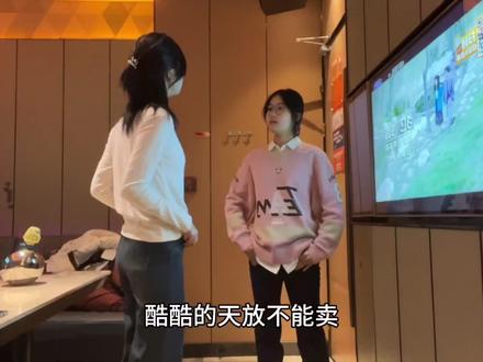 表演生和文化生同时发力#喜人奇妙夜 #酷酷的天放 #花园网吧 #犯错 #ktv正确打开方式