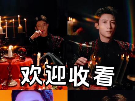 跨年演唱会~黄sir手拿玫瑰走进2026吧#湖南卫视 #黄景瑜 #跨年夜 #2026