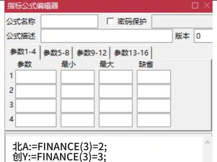 一剑封喉,涨停回调#交易 #涨停回马枪 #屠龙刀战法