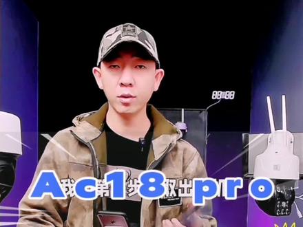 #家用监控 只选对的不选贵的 40倍变焦看300米超清的好监控 #ac18 #监控摄像头 #手机远程看家 的无线连接教程分享给大家 关注#监控达人 学习更多监控知识