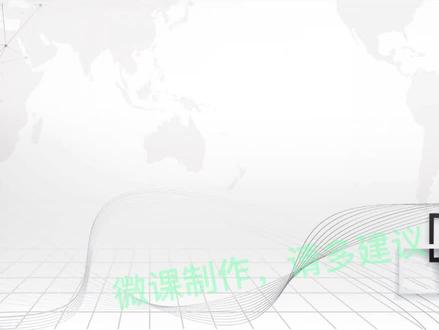 13.4 造桥选址问题微课制作 #路径最短问题 #造桥选址模型 #微课大赛 #微课制作