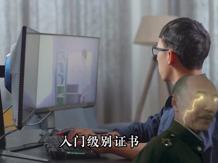 不实习不比赛室友毕业拿到好几份月薪过万的offer 到底怎么做到的?#网络安全 #计算机 #编程 #程序员 #黑客
