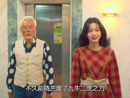 晓兰担心自己的出现造成一些没有发生的事情#你好1983 #周也 #翟潇闻 #因为一个片段看了整部剧