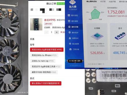 E5配魔改2080s会擦出什么样的火花?让我们拭目以待#电脑主机配置推荐 #apex英雄 #显卡在燃烧 #显卡推荐 #e5主机