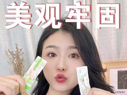 拜托!创可贴这样贴才能美观又牢固~#实用 #小妙招 @抖音小助手