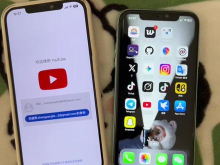 《日富一日》全球最大短视频平台You Tube下载教程来了!!!#YouTube #油管 #YouTube怎么下载 #YouTube软件#一般人不告诉他