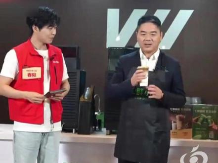 京东正式推出“七鲜咖啡”,承诺“只用鲜奶、无奶精无植脂末” #京东 #刘强东 #七鲜 #咖啡 (编辑:阿梓)