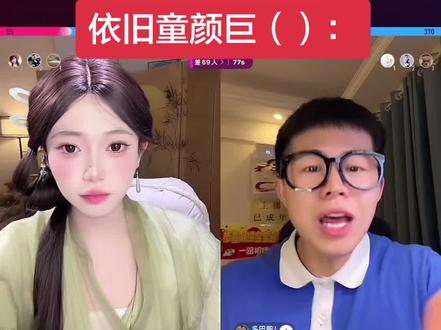 哪里来的小孩哥🙄补兑!@西一阿虾🦐 @多巴胺!#西一阿虾直播切片#西一阿虾切片比赛 #西一阿虾 #多巴胺直播回放 #颜值主播
