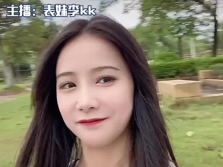#表妹直播回应口音争议@表妹李Kk因口音而独树一帜,也因口音备受争议,对于抹黑地方一说,表妹本人回应:个人风格与地方无关