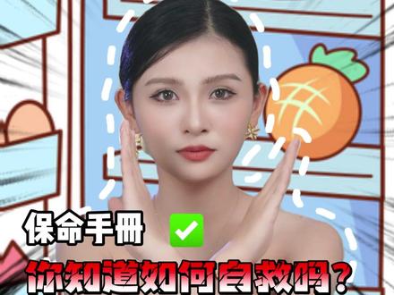 冷库脱困保命知识,家长一定要教会孩子!#冷库被困 #保命知识 #儿童安全 #往来电竞