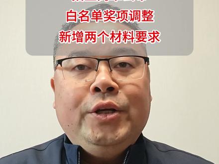 南京邮电大学综合评价招生简章2026 1. 2026南京邮电大学综评招生简章公布,取消奖项认可、校测改笔试、王牌专业招生,江苏考生速看!#江苏高考 #南邮综评 #综合评价 #高考升学规划