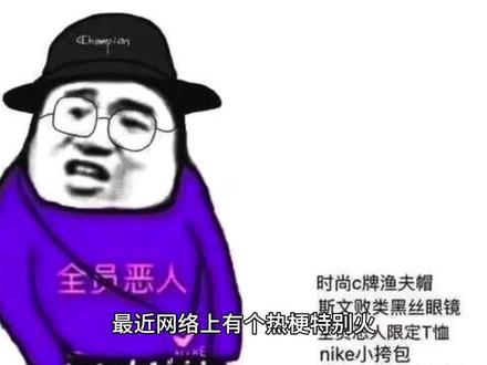 吴京回应朕们梗