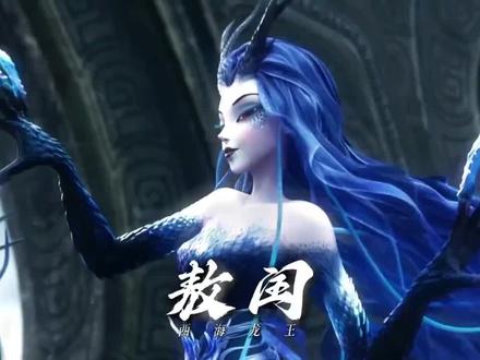 西海龙王敖闰是什么品种-抖音