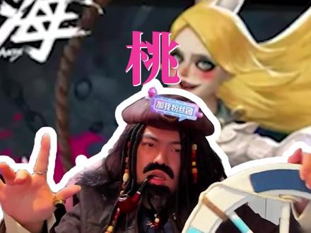 胖蛋海盗版堂堂袭来,谁来懂一下这个雷霆穿搭 #桃黑黑 #桃黑黑这是什么雷霆造型