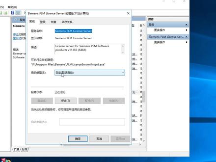 UG-NX每次启动-15报警处理方法 #UG软件 #ug加工 #机械加工 #模具制造
