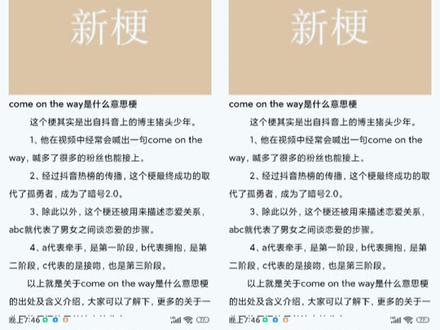 Come on the way!
ABC
终于弄明白了!