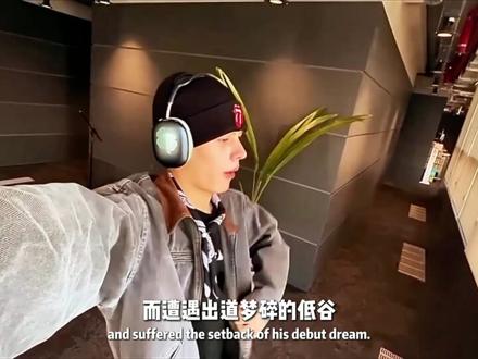 赵雨凡:台上霸主,台下萌物,狠劲又温柔 #赵雨凡 #cortis #赵雨凡james#james #Kpop