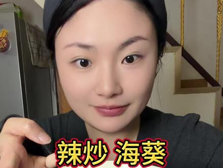 海葵,我想吃那种软乎乎的,有人会吗?#海葵 #一人食漂亮饭 #美食分享 #谁懂这一口的好吃程度